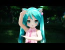 【MMD】独りんぼエンヴィー【ぷちあぴミク】