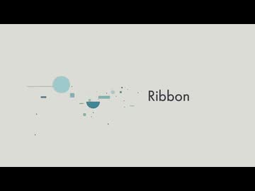 Ribbon / のろま 歌ってみた