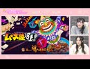 【お試し版】はるぴのくままま #76