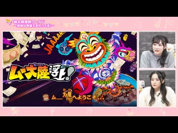 【お試し版】はるぴのくままま #76