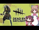 【DBD】熟練ブライト編