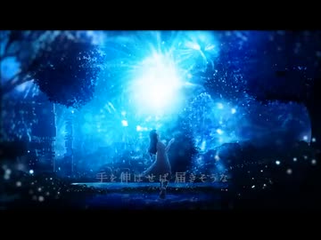 Sleeping Awake ver. あるぽん