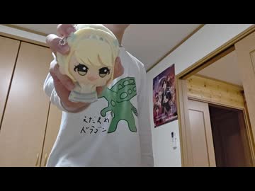 「土の味」