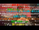 【うなぁ】LINEのやり取りを晒してしまう　それでもコメ欄の荒れは収まらず（大半が悪ノリでしょ？）　コメント「ここぞとばかりに叩く野次馬共」　等【ニコ生】