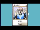 手作りマジックアンドウィザーズ紹介動画（牙を持つカード後編）