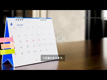 720 50代のリアル本音｜週4×副業と“理想と現実”の5分まとめ 2025-10-07