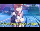 細かいところにこだわるゲームは信頼できる【紅の錬金術士と白の守護者 レスレリアーナのアトリエ】実況プレイ #2