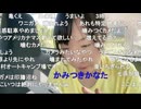 かなた（赤間蘭）　朝からレトロ自動販売機で飯食うお！！！！