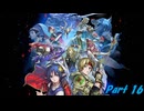 スターオーシャンセカンドストーリーR　Part 16