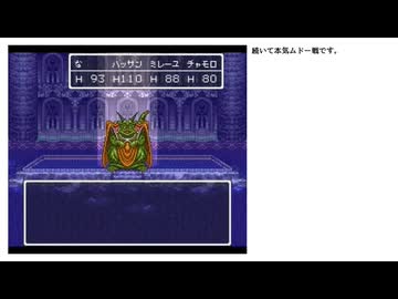 【testrun】DQ6 any%TAS part5【WIP】