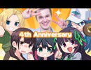 【4周年企画】コメ返し編【感謝】