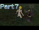 【ファイアーエムブレム無双】【リョナ】【リアン】攻撃を食らう直前に最初からやり直そうとするも・・・ Part７