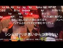 【ねむこ】れいゔんの新人スタッフを紹介　ね「大丈夫、怖くない？」新（ゆね）「怖いです」　コメント「石川さゆりに似てる」　ね「この子は生意気系だと思う　おまえらああ言うアザトイ感じ好きだろ」…【ニコ生】