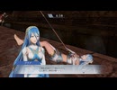 【ファイアーエムブレム無双】【リョナ】【アクア】 魔法使いの一撃に敗北Part２０