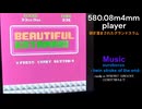 PS3版塊魂トリビュート:BEAUTIFULKATAMARI 世界4位(580m08cm8mm)