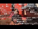 【ねむこ】テキーラの準備が始まった　りりぴ、配慮する配信スタイル故ニコ生で配信することが負担になってしまっている模様　ねむこ、画面越しにアキバコに呼びかける　シンジ＆り…【ニコ生】
