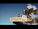 ファイナルファンタジータクティクス - イヴァリース クロニクルズ #15 【ネタバレ注意】