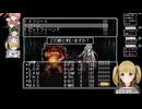 【ウィザードリィ5】WizardryⅤ 災禍の中心 ソーン戦（後半）【放送アーカイブ】