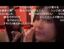 【ねむこ】Kickマネーについて語るシンジ　YOU3（シンジが雇われ店長していたBAR？）について　りりぴを取り合うシンジとねむこの巻　※コメ欄でアキバコ嫌われすぎワロタ　等【ニコ生】