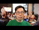 藤原直哉の「日本と世界にひとこと」 2025年10月8日  ハリボテ組織の終わり