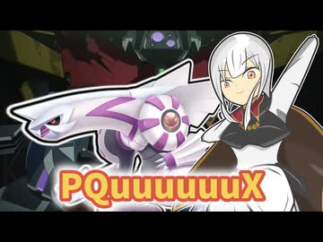 【ポケモンSV】機動(対)戦士ポケダムSV【PQuuuuuuX】
