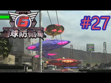 【地球防衛軍6】エアレイダーINF 適正装備攻略 27.赤色機【VOICEVOX実況】