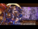 [城プロ：RE]異界超越と英雄の虚像-陸-難　被弾無し2人