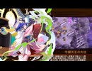[城プロ：RE]異界超越と英雄の虚像-EX2-超難　被弾無し6人