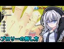 【ドラゴンボールザブレイカーズ】※私がブロリー側