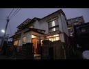 「ここに住んでいる子たちは全員”家族”」子供や若者が暮らすシェアハウスが誕生　福岡・久留米市