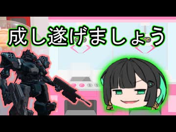 オールマインドがクレーンゲームをするようです