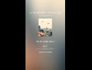 レコンキスタ・ジャパン 11