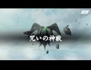 【DMM GAMES】アドミラル級 咒いの神獣 7,685,550点【ANGELICA ASTER】
