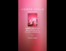 レコンキスタ・ジャパン 13