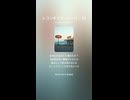 レコンキスタ・ジャパン 16