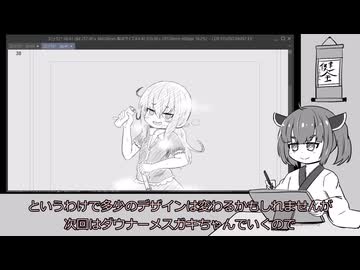 【現実】あまりにも厳しいエロ同人世界できりたんが生き抜く　08