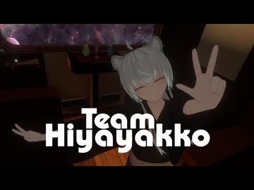 思い出 / 知声 with チームひややっこ feat VRchat