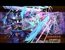 【城プロ：RE】異界超越と英雄の虚像 -陸-　難7体合計☆40　