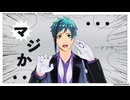 【MMDツイステ】マジか！【フロイド・リーチ】