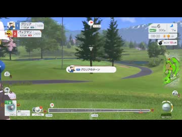 みんなのGOLFWORLDを普通にプレイ　その16後半