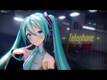 【MMD】Telephone / YYB式初音ミク【1080p】