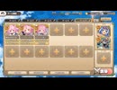 【モン娘TD】(復刻)超TD祭りハロウィン大討伐 決戦級(600体)【ルルゥ編成】