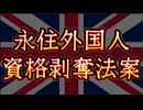 20251007_【な、だから言ったろう？】イギリスが音を立てて変わり出す