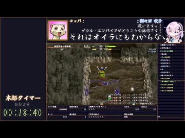 【風来のシレン６plus】地変学者の実験場ＲＴＡ_Part１【トウェアト遊劇場】