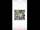 line grup