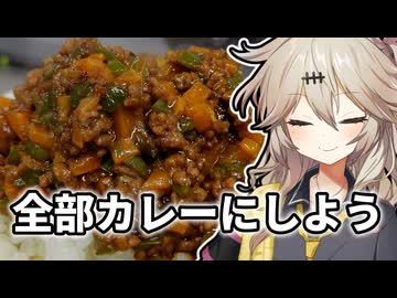 あーし、マジで環境問題考えてるから【VOICEVOXキッチン】