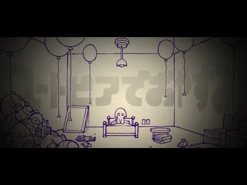 ユートピアでおやすみ / 歌愛ユキ