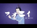 ポピイ _ poppy - 聖徳太子