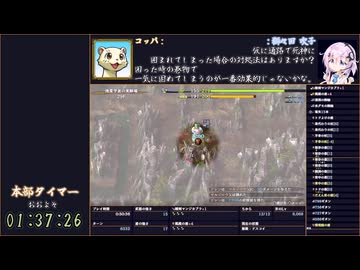 【風来のシレン６plus】地変学者の実験場ＲＴＡ_Part３【トウェアト遊劇場】