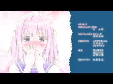 TVアニメ「顔に出ない柏田さんと顔に出る太田君」第１話ED映像